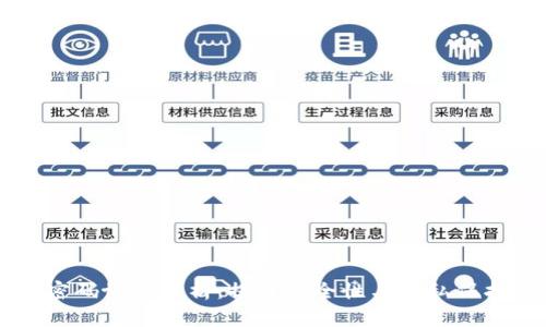 区块链新型密码协议解析：提升安全性与隐私保护的前沿技术