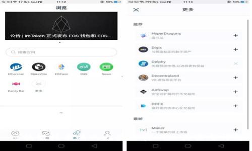 区块链技术的九大应用实例及其类型详解