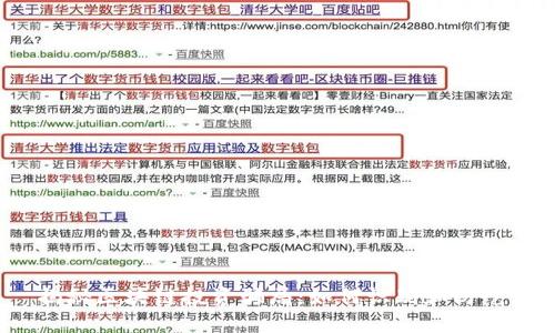 揭秘区块链投资骗局：如何识别和防范?