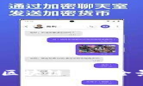 2023年上海创投区块链项目全景分析与发展趋势