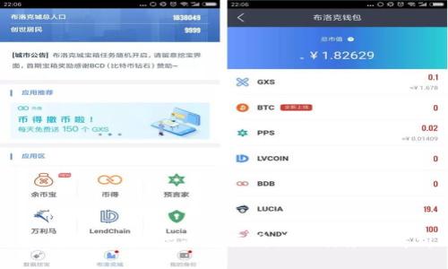 区块链管理模型的主要特点及其应用解析