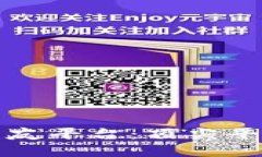 探寻区块链交友平台：顶尖平台与使用指南