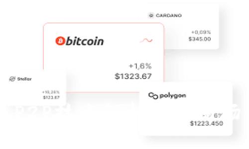 区块链P2P技术解析与应用场景分析