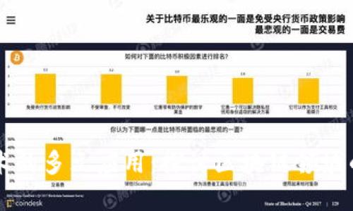 区块链技术的多元应用：探讨区块链领域的行业类型