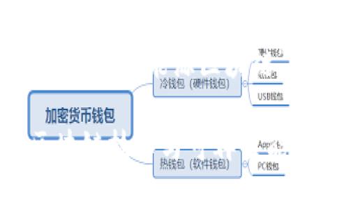 好的，下面我将为您提供一个关于“能源区块链”的、相关关键词和详细内容。

能源区块链的未来：结合区块链技术与可再生能源的无限可能