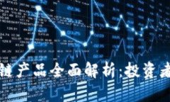 亚马逊区块链产品全面解析：投资者和企业必看