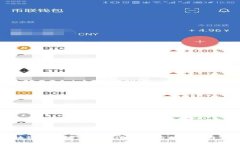 区块链技术培训体系详解：全方位了解与实践