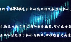    区块链公链上市公司一览：紧跟行业潮流，投