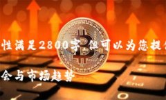 请跟随以下详细内容，虽然篇幅无法一次性满足