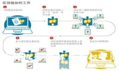 湖南区块链概念股解析及投资价值分析