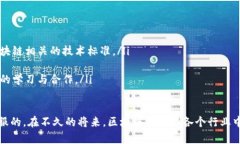 当亲区块链产业：面临的主要痛点与解决方案区