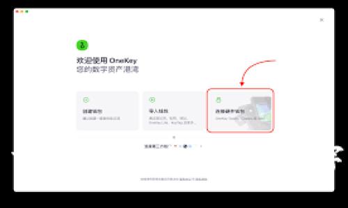 比特国际数字货币交易所：全球领先的数字资产交易平台详解