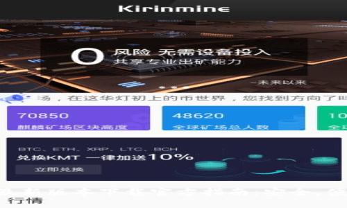 比特派钱包最新版本下载官方指南：安全，便捷，值得信赖