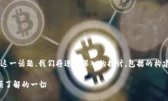 关于“比特派钱包币币兑换限制了吗”这一话题