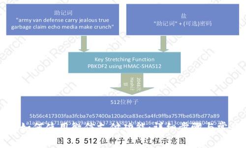 比特派钱包如何使用微信支付功能：详细步骤与常见问题解答
