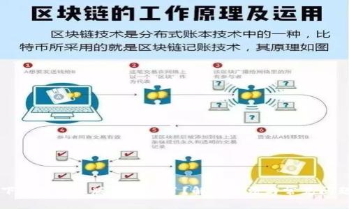 比特下载器安卓版下载不了？解决办法与常见问题解析