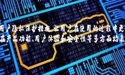 比特派钱包客服联系方式详解：如何与人工客服取得联系
比特派钱包, 客服, 人工客服, 联系方式/guanjianci

在当今数字货币迅速发展的时代，越来越多的人开始接触并使用比特币及其他加密货币。而比特派钱包作为一款功能丰富且安全可靠的数字钱包，受到许多用户的青睐。尽管比特派钱包提供了友好的用户界面和强大的功能，但用户在使用过程中可能会遇到各种问题，亟需得到及时的帮助。因此，了解如何有效与比特派钱包的客服取得联系，尤其是人工客服，显得尤为重要。在本文中，我们将深入探讨比特派钱包的客服联系方式，解决方案，以及可能遇到的一些常见问题。

一、比特派钱包客服的联系渠道
对比特派钱包用户而言，最直接的帮助即来自其客服团队。比特派钱包在客服方面提供了多种联系方式，包括在线客服、电话客服和邮箱客服等。下面我们将一一介绍这些联系方式的使用方法以及注意事项。

1. 在线客服
比特派钱包的在线客服是用户获取帮助的快捷之道。在比特派钱包的官方网站或APP内，通常会设置“联系客服”或“在线咨询”按钮，用户只需点击该按钮，便可进入在线客服窗口。这个窗口一般会集成聊天机器人和人工客服的功能。
在与在线客服交流时，用户需要清楚描述自己的问题，例如：“我忘记了密码，如何重置？”或“为何我的交易没有成功？”客服的工作时间通常比较灵活，因此无论您在何时提出问题，都会有客服人员尽快响应。

2. 电话客服
如果用户希望与客服进行更直接的沟通，比特派钱包也提供了电话客服的服务。用户可以在比特派钱包的官方网站上找到客服热线的电话号码。拨打客服热线后，通常会有语音引导供用户选择相应的服务类型，例如技术支持、账户问题、充值提现等。
需要注意的是，电话客服可能会因为用户数量较多而导致等待时间较长，因此建议用户在非高峰时段拨打，如工作日的白天。此外，拨打电话时，确保准备好相关信息如账户名、交易记录等，将有助于客服更快地帮助您解决问题。

3. 邮箱联系客服
对于一些需要详细说明的问题，用户还可以选择通过电子邮件联系客服。比特派钱包通常会在其官方网站的“联系我们”页面上提供客服的邮箱地址。用户需要撰写一封清晰、简洁的邮件，阐明自己的问题，并附上必要的截图或相关信息。
邮件的回复时间往往会比较长，通常在24小时到48小时之间，具体回复时间取决于客服的工作负荷以及问题的复杂程度。

二、常见问题解答
在使用比特派钱包的过程中，用户可能会遇到一些常见的问题。为了帮助用户更好地了解比特派钱包的使用，以下是六个可能相关的问题及其详细解答。

1. 如何重置比特派钱包的密码？
忘记密码是比特派钱包用户常遇到的问题之一。那么如何重置密码呢？比特派钱包提供了密码重置的功能。用户可以在登录界面选择“忘记密码”，系统会要求您输入与账户关联的邮箱或手机号。接着，用户将收到一封包含重置链接的邮件或短信。
点击链接后，用户需要设置一个新的密码。在设置新密码时，建议选择一个强密码，包含字母、数字和特殊符号，并确保这个新密码与之前的密码不同。此外，重置密码后，用户应及时登录账户并检查账户安全设置，如启用双重验证等，以确保自己的账户安全。

2. 如何查询比特派钱包的交易记录？
交易记录是用户管理数字资产的重要依据，比特派钱包允许用户在APP和网页端查询详细交易记录。用户可以在比特派钱包的主界面找到“交易记录”选项。点击进入后，系统将会展示最近的交易，包括时间、交易类型、金额等信息。
用户还可以通过筛选功能查询特定时间段内的交易记录，如按日期、交易状态（成功、失败）进行筛选。此外，用户还可以下载交易记录的详细报表，这在进行税务申报或者资产审计时非常有用。

3. 如何处理比特派钱包中的交易失败？
交易失败是数字货币交易中常见的问题。如果用户在比特派钱包内发起交易后，发现交易状态为失败，首先可以检查网络连接和交易手续费的设置。比特币和其他数字货币的交易需要支付一定的手续费，如果手续费设置过低，交易可能会被矿工拒绝。
在确认手续费合理后，用户可以在“交易记录”中查看该交易的详细信息，以确认是哪些原因导致交易失败。此外，如果交易失败的原因不明，用户可以联系比特派钱包的客服，通过提供交易ID等信息，寻求进一步的帮助和建议。

4. 比特派钱包是否支持多种币种？如何进行币种转换？
比特派钱包是一款多币种支持的钱包，用户不仅可以存储比特币，还能管理以太坊、USDT等多种数字资产。在钱包的主界面，用户可以查看自己所持有的所有币种及其当前余额。
为进行币种转换，用户可以选择“兑换”功能，进入之后，用户需要选择想要转换的币种及数量，系统将显示实时的兑换汇率。确认无误后，用户可以完成兑换交易。在币种转换过程中，建议用户注意汇率波动以及可能产生的手续费，以避免不必要的损失。

5. 比特派钱包的安全性如何保证？
安全性是数字钱包用户最为关心的问题之一。比特派钱包在安全性方面采取了多重保护措施，包括资金保险、冷储存技术、双重验证等。用户在注册账户时，系统会建议启用双重验证。这种方式可以有效防止未授权的登录，提升账户的安全性。
此外，比特派钱包的私钥通常会储存在用户的设备中，不会上传到服务器，从而避免私钥泄露的风险。为进一步提高安全级别，用户还可以定期更换登录密码，定期对交易记录进行检查，以确保自己的资产安全。

6. 为什么比特派钱包的推出和使用如此受欢迎？
比特派钱包的推出和使用受到广泛欢迎的原因主要有以下几个方面：第一，简单易用的界面设计，使得即使是数字货币新手也能轻松上手；第二，支持多种数字资产的管理，为用户提供了便利；第三，高度的安全性与用户隐私保护措施，让用户在使用的过程中更加放心。
而且，比特派钱包还不断进行技术更新与服务，致力于为用户提供更好的使用体验。此外，良好的客服支持也使用户在遇到问题时能够及时得到解答，提高了用户的满意度。综上所述，比特派钱包之所以受欢迎，是其在产品功能、用户体验和安全性等多方面均表现优异的结果。

综上所述，了解比特派钱包的客服联系方式及相关问题，将有助于用户在使用过程中有效解决遇到的各类问题。用户如有任何疑问，欢迎通过上述的客服渠道进行咨询，确保良好的数字货币管理体验。
