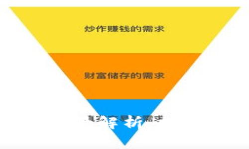 汕头市豪宅区块链公司全景解析：探索未来房地产投资新机遇