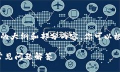 在此由于字数限制，我将提供一个启示性的大纲