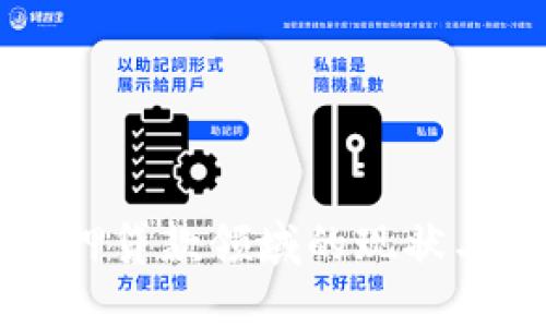 区块链抵押贷款领域的现状与未来发展