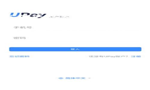bianwei区块链货币玩法详解：从基础知识到投资策略/bianwei  
区块链, 货币, 投资, 数字资产/guanjianci  

随着区块链技术的迅猛发展，许多人开始关注区块链货币（数字货币）这一新兴领域。从比特币到以太坊，再到众多山寨币，区块链货币的种类繁多，玩法也不断演变。那么，区块链货币的玩法有哪些呢？在本文中，我们将深入探索区块链货币的多种玩法，帮助您更好地理解这一复杂而又充满潜力的市场。

什么是区块链货币？  
在探讨区块链货币的玩法之前，首先我们需要明白什么是区块链货币。简单来说，区块链货币是基于区块链技术而产生的数字资产，这些资产利用密码学技术确保交易安全性，利用去中心化机制避免任何单一主体的控制。目前最知名的区块链货币是比特币，它是由一个匿名人士（或团体）在2009年推出的。

在区块链网络中，所有的交易记录都保存在一个分布式账本上，任何人都可以查看和验证这些交易。这种透明性和安全性使得区块链货币在全球范围内获得了广泛认可和使用。

区块链货币的主要玩法  
区块链货币的玩法可以分为多种形式，主要包括投资、交易、挖矿和使用等不同方面。下面我们将详细介绍每种玩法：

h41. 投资和交易/h4  
投资和交易是大多数人接触区块链货币的主要方式。投资者可以通过购买数字货币来持有和期待其价值上升。对于新手来说，选择稳定性较好的货币如比特币和以太坊是一个好的开始。

ol  
listrong长期持有（HODL）/strong：这一策略是指投资者购买数字货币后长期持有，期待其未来价值的增加。这种策略通常用于比较成熟的数字货币，并且适合那些对市场波动承受能力较强的投资者。/li  
listrong短期交易（Swing Trading）/strong：短期交易是指投资者根据市场波动进行快速买入和卖出，以期获得短期利润。这需要投资者对市场有一定的敏感度，能够抓住时机进行交易。/li  
listrong日交易（Day Trading）/strong：日交易是指在同一天内进行多次交易，这种方式更适合经验丰富的交易者，并且需要掌握一定的技术指标和市场分析技能。/li  
/ol

h42. 挖矿/h4  
挖矿是区块链货币的一种获取方式，特别是对比特币、莱特币等采用工作量证明（PoW）机制的数字货币。挖矿的过程是通过计算机进行复杂的数据运算，来验证区块链上的交易，并将其记录到账本中。成功完成运算的矿工将获得新生成的数字货币作为奖励。

虽然挖矿在早期相对简单，但由于难度的增加和投入成本的提高，现在很多人选择加入矿池来共同挖矿。矿池将多个矿工的计算能力结合在一起，共享挖矿的收益。

h43. 质押和收益农业/h4  
质押（Staking）是一种新兴的获取数字货币的方式，通过将持有的数字货币锁定在指定的网络中，用户可以获得网络的奖励。这通常适用于采用权益证明（PoS）机制的币种。

收益农业（Yield Farming）是DeFi（去中心化金融）概念下的一种新的投资方式，投资者可以将数字资产存入流动性池，并根据所提供的流动性来获得利息或奖励。

h44. 使用区块链货币/h4  
除了投资，区块链货币还可以用作支付工具。一些商家和平台接受数字货币作为支付手段，用户可以用它们购买商品和服务。此外，许多国家和地区正在研究如何规范和进一步推广数字货币的法定地位。

常见问题

1. 投资区块链货币有哪些风险？  
投资区块链货币风险很高，首先，市场波动性极大，价格可能在短时间内剧烈波动，投资者面临巨大的盈利和亏损风险。此外，数字货币的监管也相对薄弱，市场上存在大量诈骗和虚假项目，投资者需要擦亮眼睛识别风险。不仅如此，技术上的问题，如交易平台的安全漏洞等，也可能导致投资者的资金损失。因此，在投资之前，充分的市场调研与风险评估是必要的。 

2. 如何选择合适的交易平台？  
选择合适的交易平台是投资数字货币的第一步。在选择时，首先要考虑平台的安全性，确保其有良好的安全记录和用户评价。其次，交易费用也是重要因素，尽量选择费用合理且透明的平台。此外，查看平台提供的交易对和功能，如法币交易、杠杆交易等，确保其能满足您的需求。最后，客户支持的质量也不容忽视，优质的客服可以在您遇到问题时提供必要的帮助。

3. 区块链货币投资的税务如何处理？  
区块链货币的税务处理因国家而异，在许多地方，买卖数字货币所获得的利润将被视为资本利得，需根据税法规定缴纳相应的税款。此外，某些地区对数字货币的使用和交易也有特别规定，投资者应仔细查阅相关的法律法规，并确保在投资或交易时记录交易细节，以便按时申报和交税。为了保证正确的税务处理，可以咨询专业的税务顾问以获取帮助。

4. 如何防范数字货币诈骗？  
随着区块链市场的发展，各种诈骗手段也层出不穷。防范诈骗的首要步骤是增强警惕，特别是那些承诺高额回报的项目都应保持怀疑态度。此外，确保在官方和知名平台上进行投资，避免通过社交媒体或不知名的渠道进行交易。同时，使用硬件钱包等安全工具存储大额数字货币，避免在网上钱包中存放过多的资产。开展投资前，务必进行严谨的项目研究和尽职调查，确保所投资的项目具有真实的价值和良好的前景。

5. 区块链的未来发展趋势是什么？  
区块链货币和技术的未来发展趋势将会受到越来越多的关注和应用。首先，随着更多企业和传统金融机构的加入，区块链技术的应用场景将不断拓宽，用于供应链管理、身份验证、智能合约等领域，推动行业的数字化转型。同时，监管框架将逐渐完善，政府将对数字货币的发行和使用进行有效监管，使市场更加成熟。此外，环保和可持续性问题也会影响区块链项目的发展，旨在采用更环保的共识算法和技术的项目将会受到青睐。

6. 区块链货币是否可以作为投资组合的一部分？  
区块链货币因其独特的市场特征和高波动性，的确可以作为投资组合中的一部分。从资产配置的角度来看，数字货币可以提供与传统资产（如股票和债券）相关性较低的回报，因此在风险和收益的同时，有助于分散投资组合风险。然而，投资者应根据自身的风险承受能力进行合理配置，了解并接受数字货币所带来的潜在风险，并在投资中保持理性与谨慎。最后，定期审视投资组合，以适应市场的变化，也是非常重要的。

总的来说，区块链货币的玩法丰富多样，包含了投资、交易、挖矿等多种形式，每种方式都有其独特的风险与收益。通过对上述玩法的了解，投资者能够更好地把握区块链货币市场的机遇，同时也要记住在不断变化的市场环境中保持敏锐洞察力和合理的投资策略。
