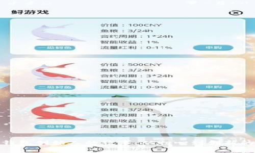 揭开比特派钱包创始人的故事：从初心到创新的区块链之旅