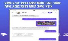 中原区块链平台产品详解及其应用前景