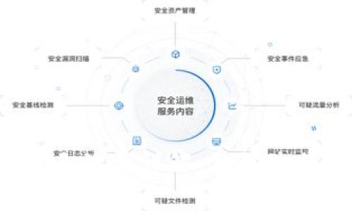 比特派钱包提币手续费详解：怎样降低你的转账成本？