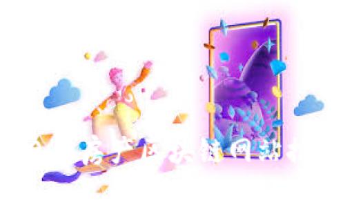 2023年日本房产区块链网站推荐与分析