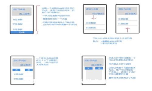 比特派打不开的原因与解决方案