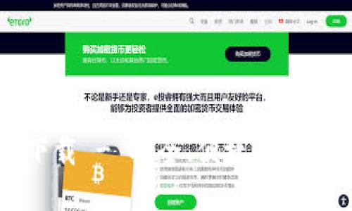 比特派最新版下载 - 安全、便捷的数字资产管理工具