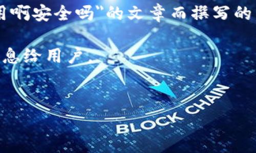 敬请注意：以下内容是为了示范生成一篇关于
