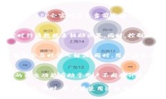 比特国际通证商城APP安卓版使用指南及功能全解