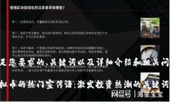 以下是满足您要求的、关键词以及详细介绍和相