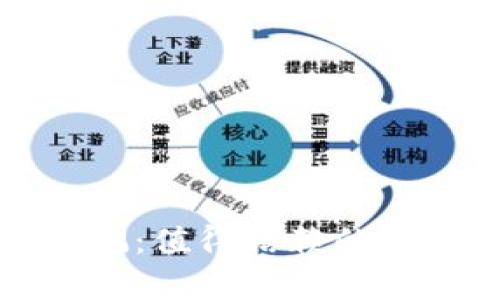 比特钱包使用评测：值得信赖的数字货币存储方案