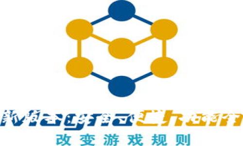 比特交易所app下载最新版本：安全、便捷、功能全面的数字货币交易平台