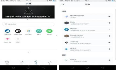 探索区块链时代的特征与影响