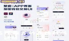 台湾名嘴推荐的区块链股票一览