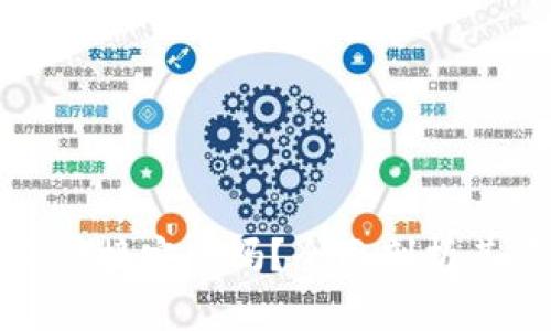 比特派钱包下载链接安全吗？全面剖析其可靠性与安全性
