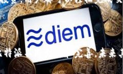 比特派安卓版官网网址：比特派（BitPie）是一款