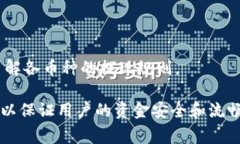 / 比特派钱包的钱怎么提现出来？全面攻略与常见