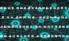   全球投资区块链技术的主要银行分析 /  guanjia