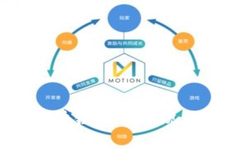 港媒评价区块链产品的现状与未来展望