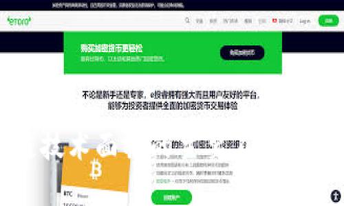 区块链技术面临的主要不确定性分析
