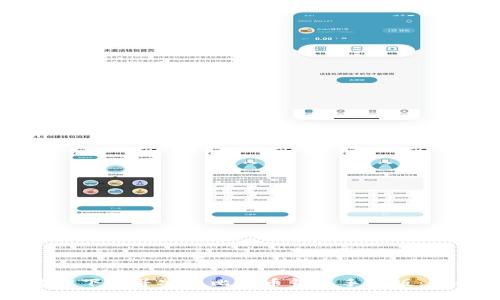 如何官方下载并安装比特币钱包手机版：全面指南