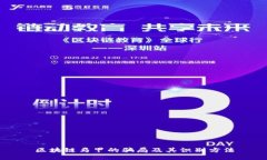 区块链马甲的骗局及其识别方法