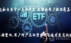   比特派：加密货币钱包与交易所的全面解析 /