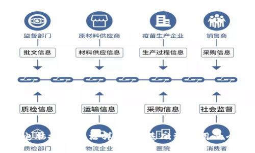 区块链电脑控制方法详解：从基础到应用的全面指南