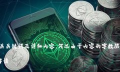 以下是符合大众用户搜索需求并且的、相关关键
