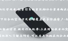   昆山区块链合作公司推荐及发展前景分析 /  g